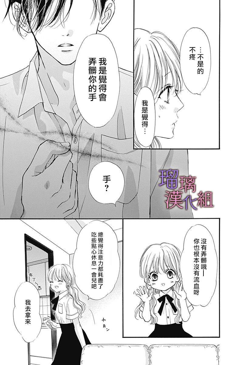 第52话