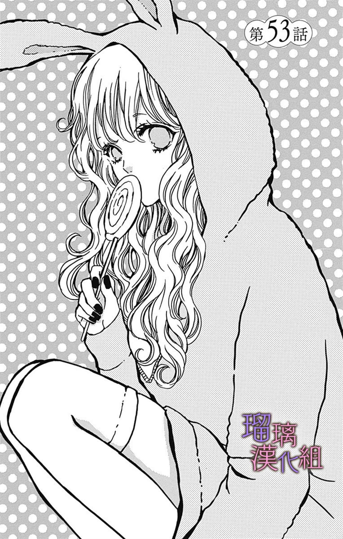第53话
