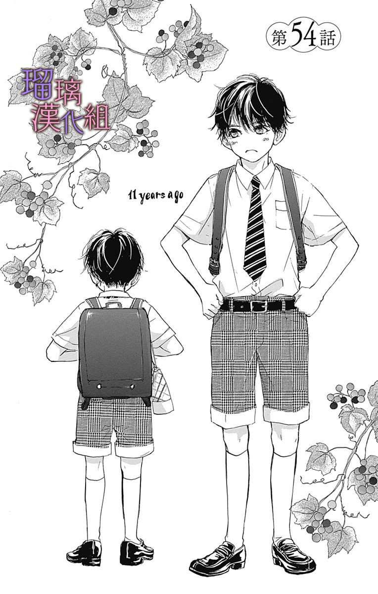 第54话