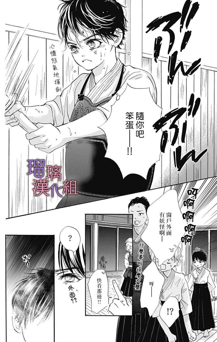 第54话
