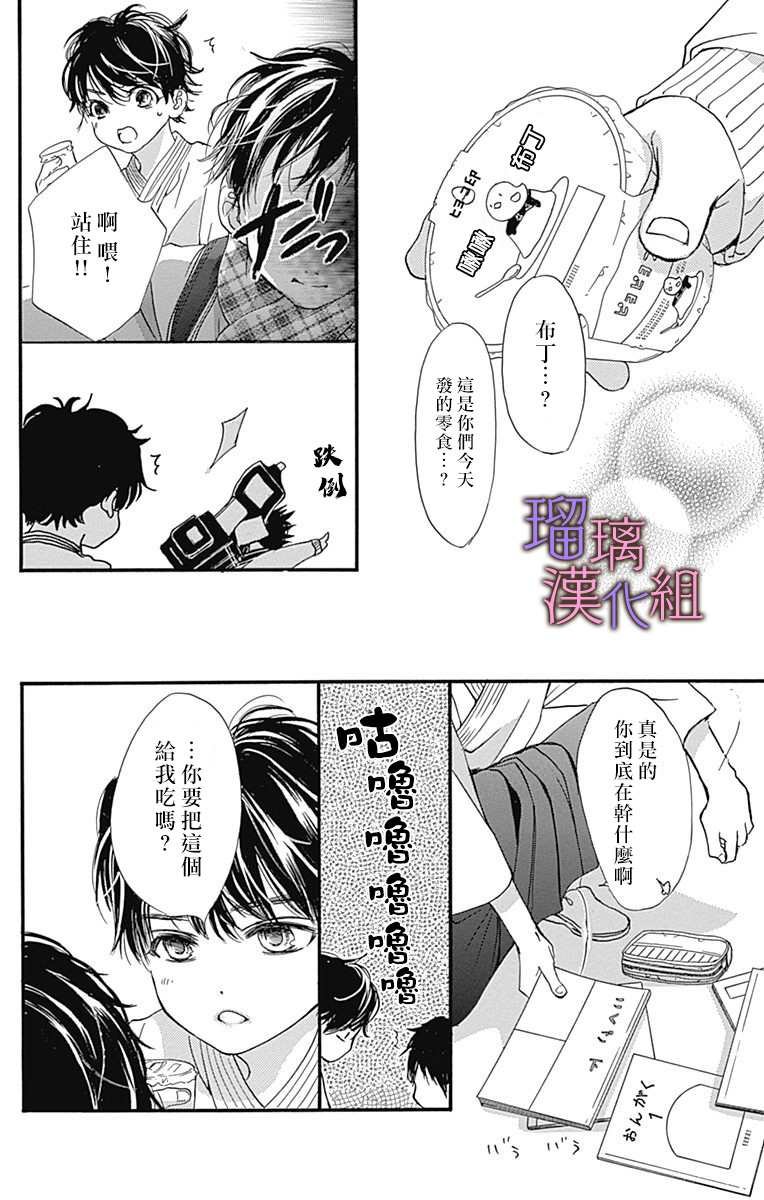 第54话