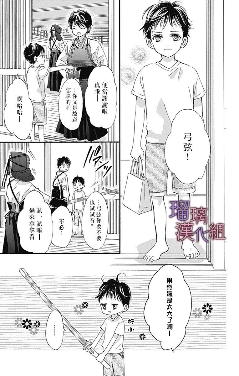 第55话