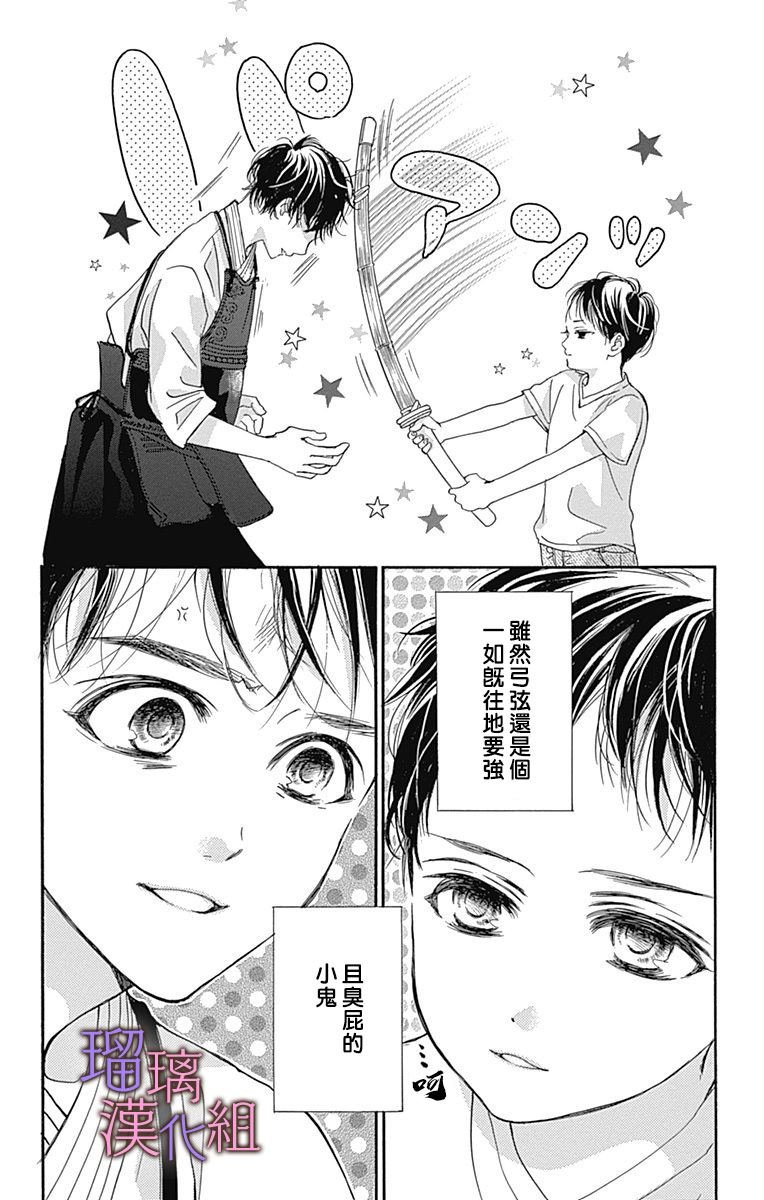 第55话