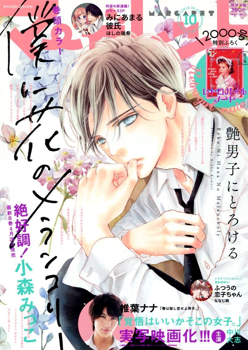 第56话
