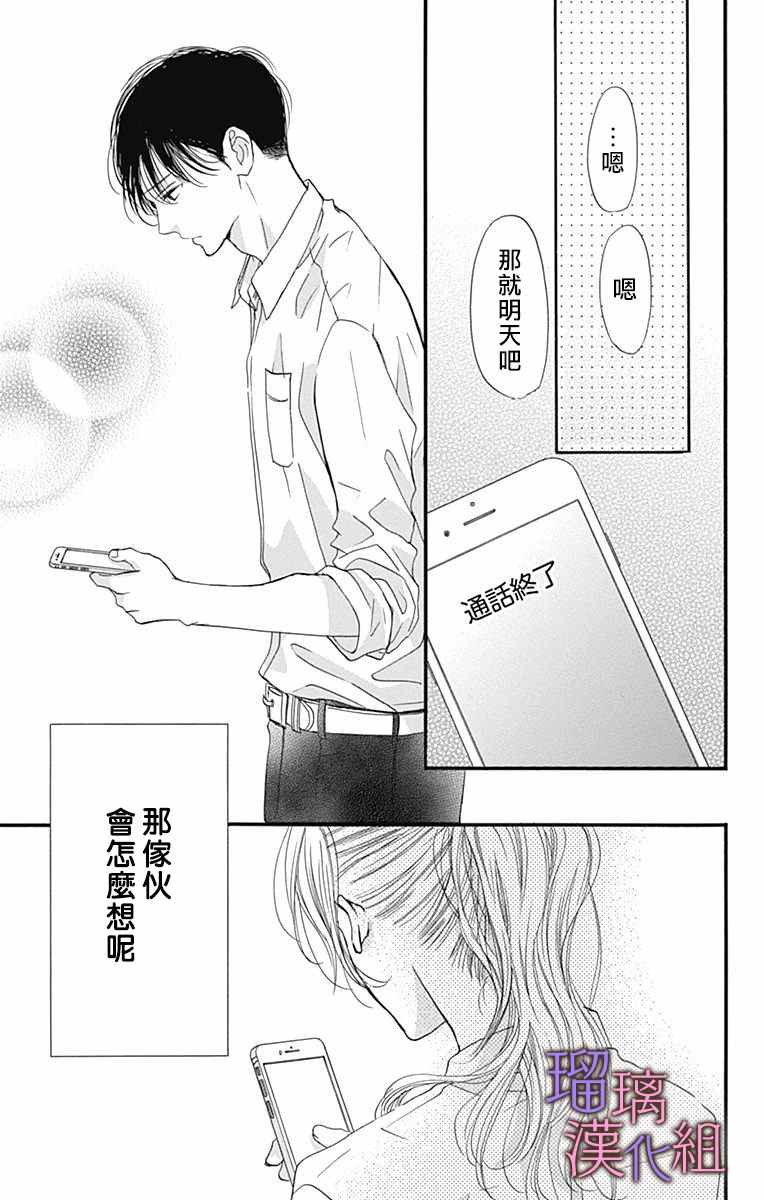 第57话