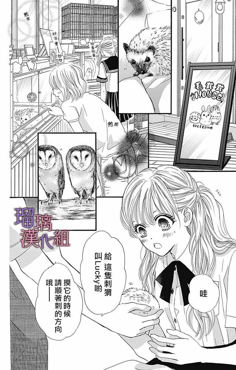 第57话