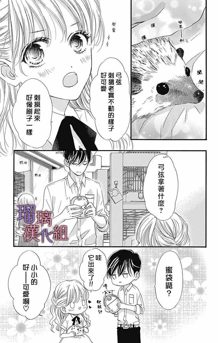 第57话
