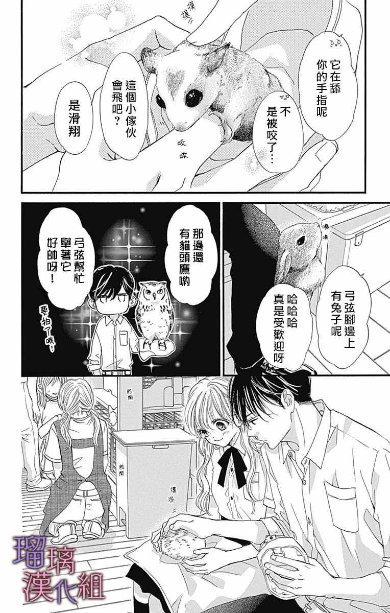 第57话