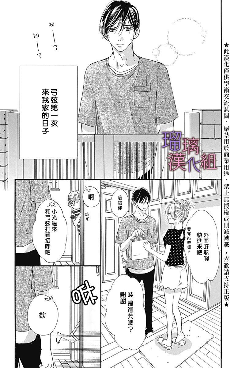 第58话