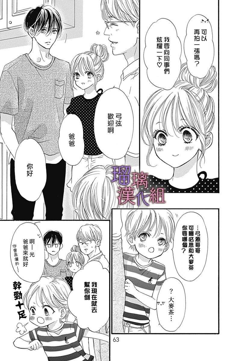第58话