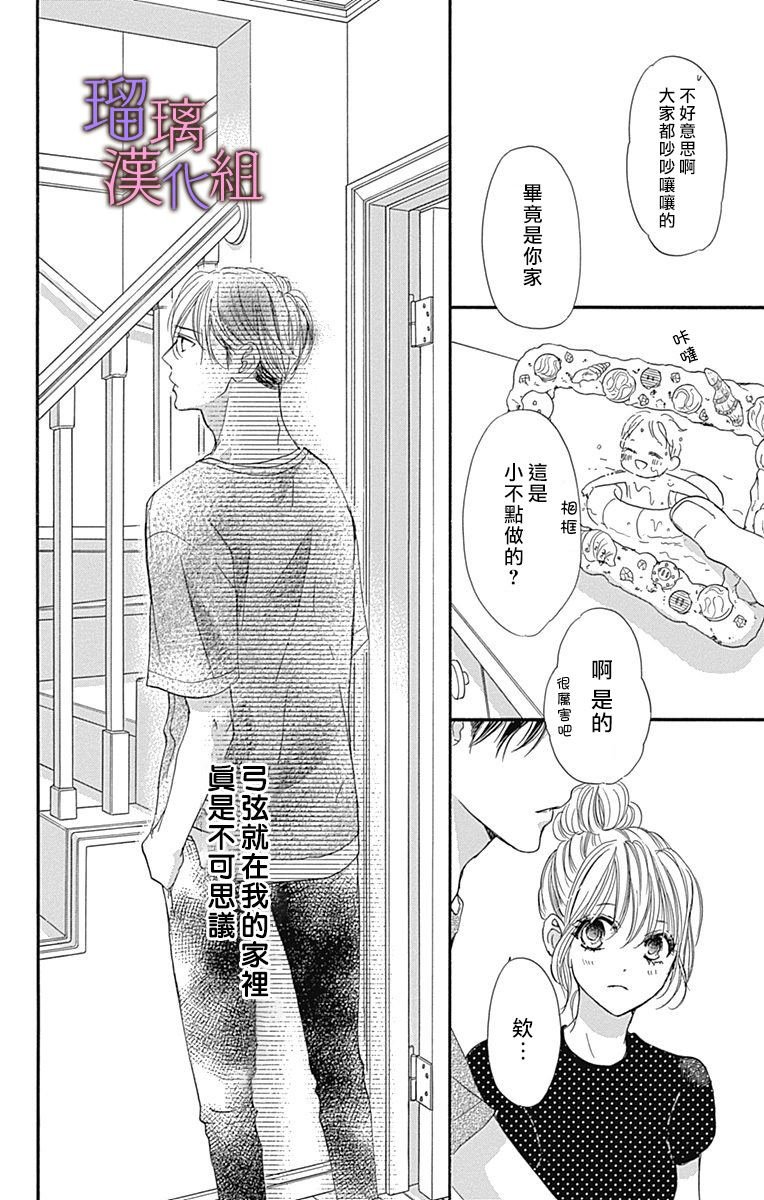 第58话