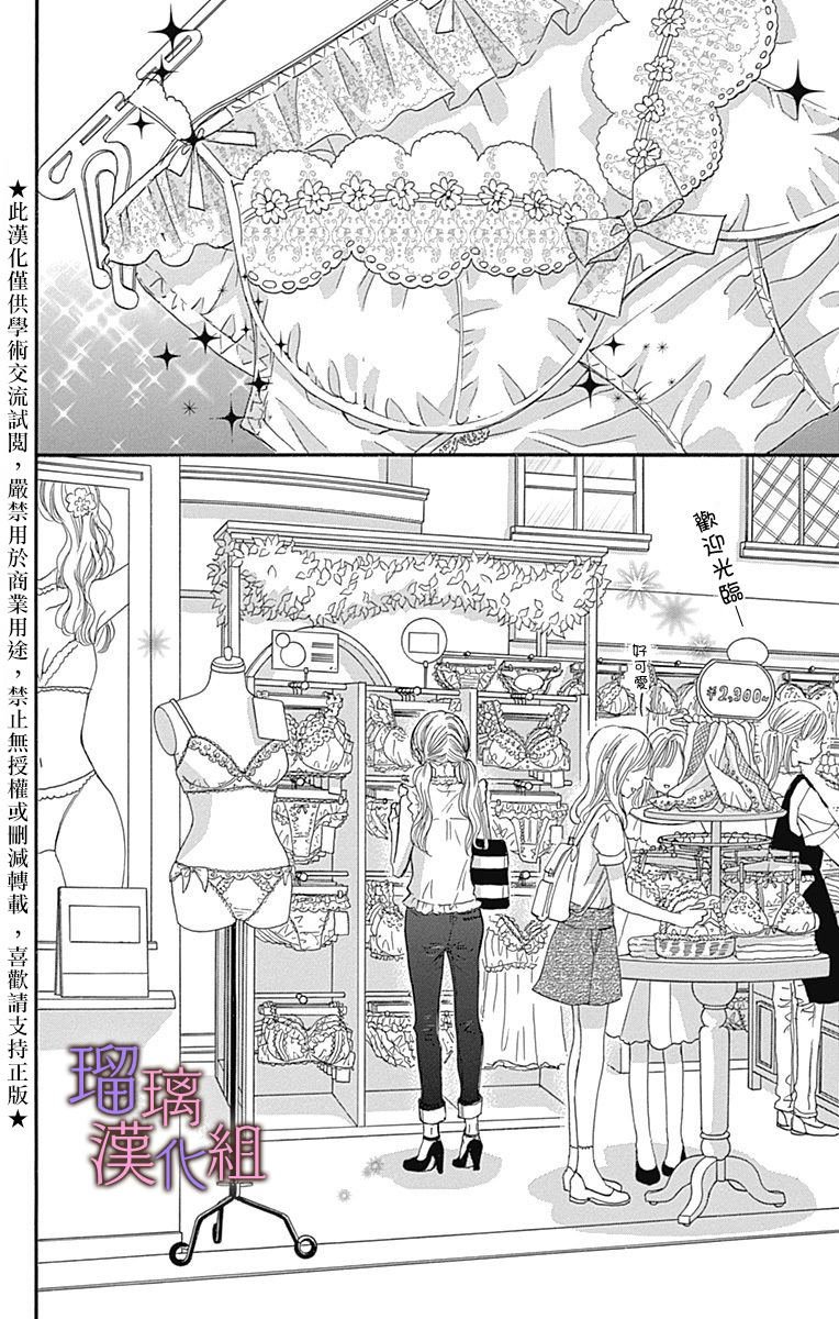 第59话