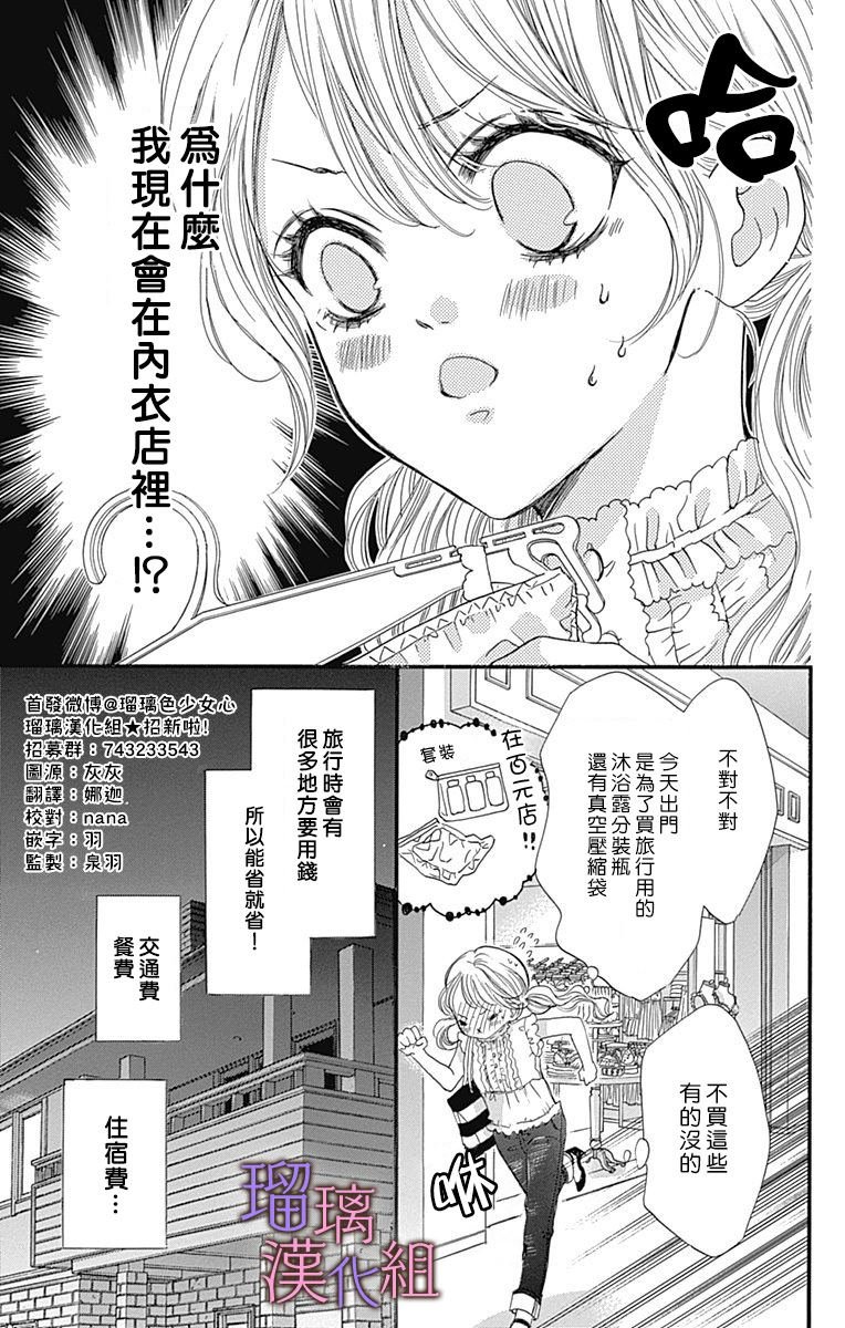 第59话