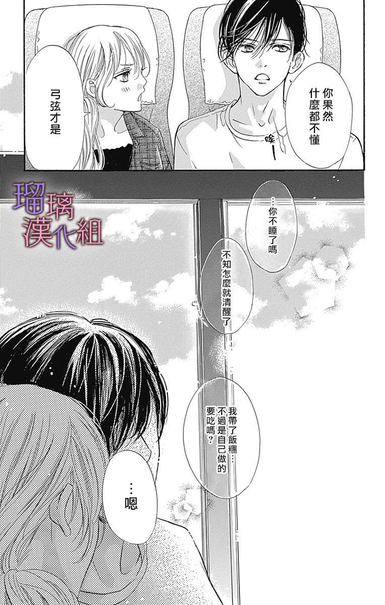 第59话