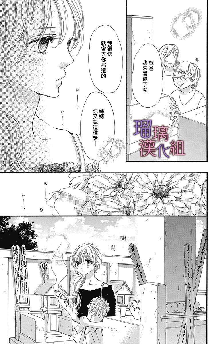 第59话