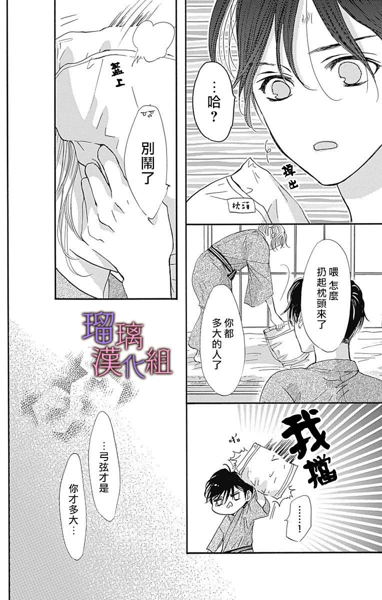 第61话