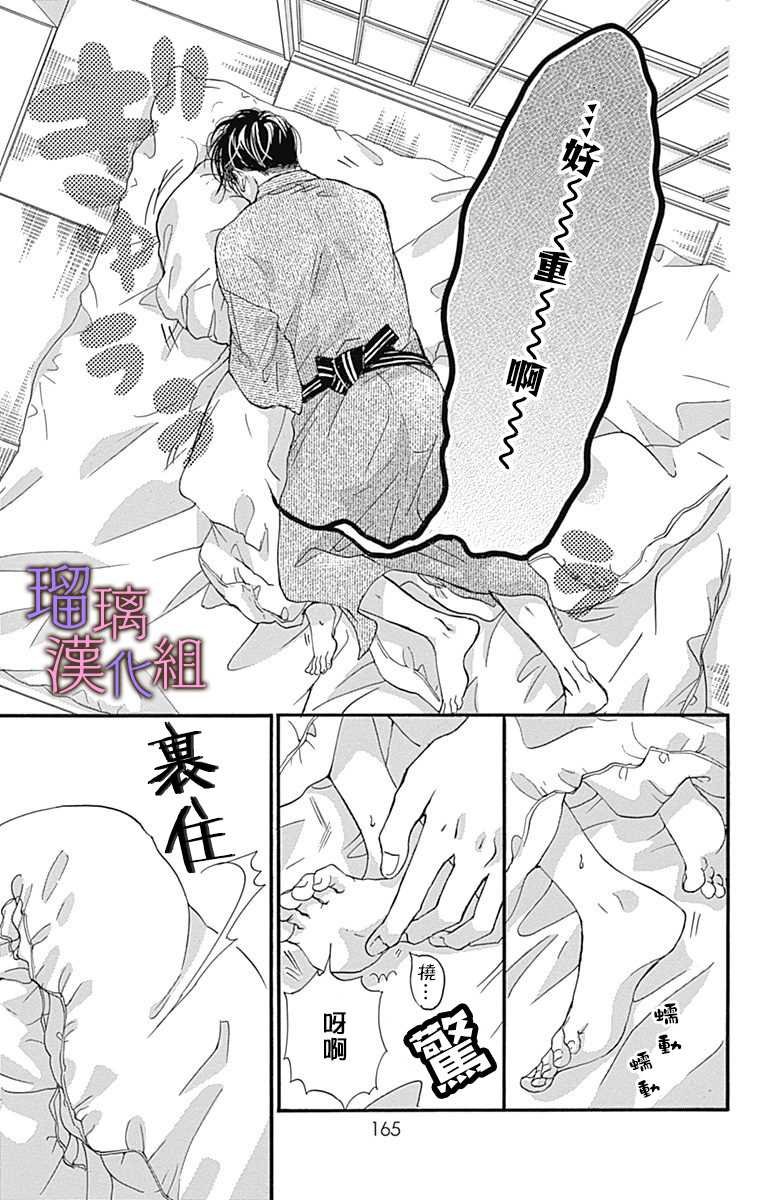 第62话
