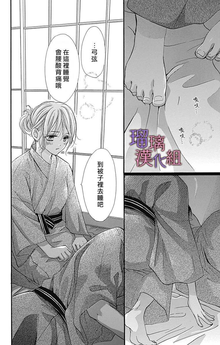 第62话