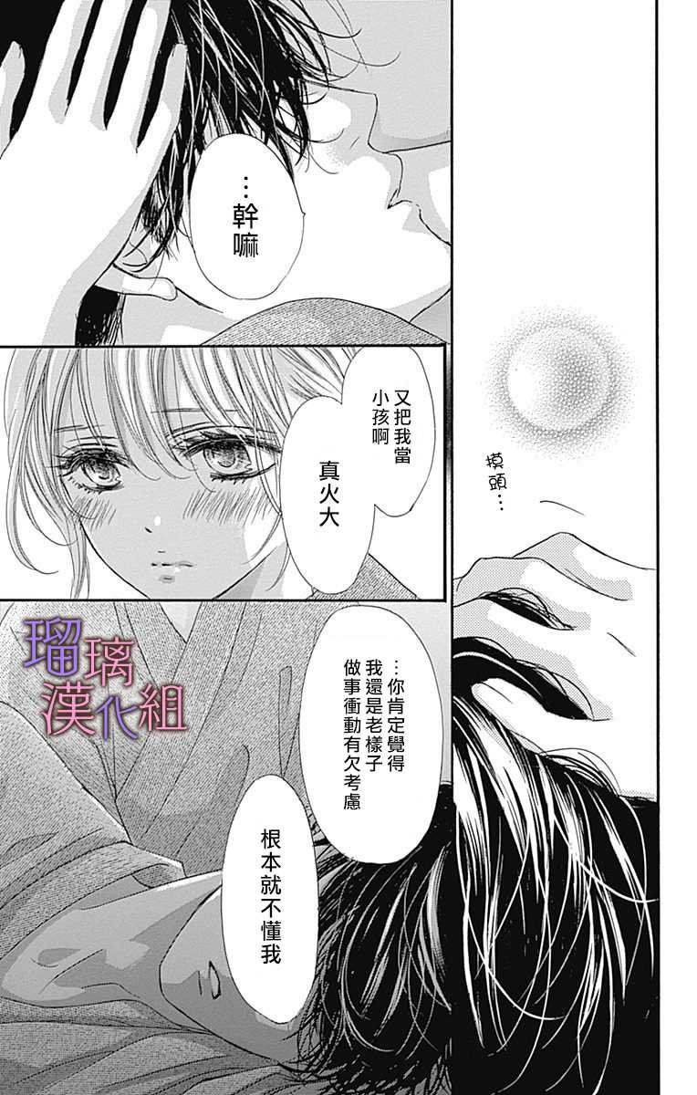 第62话