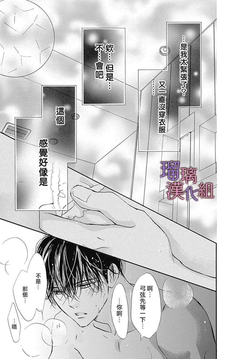 第63话