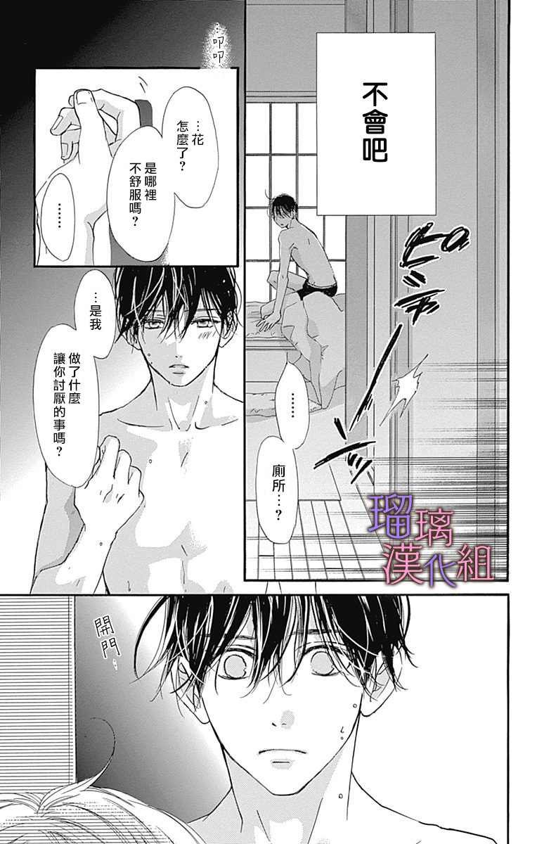 第63话
