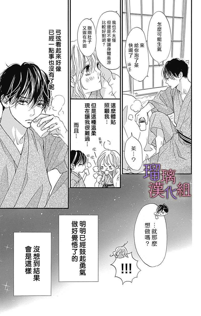 第63话