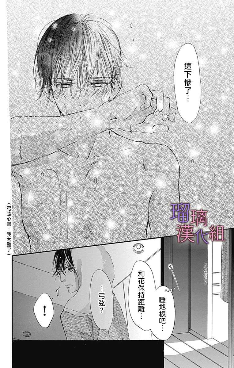 第63话