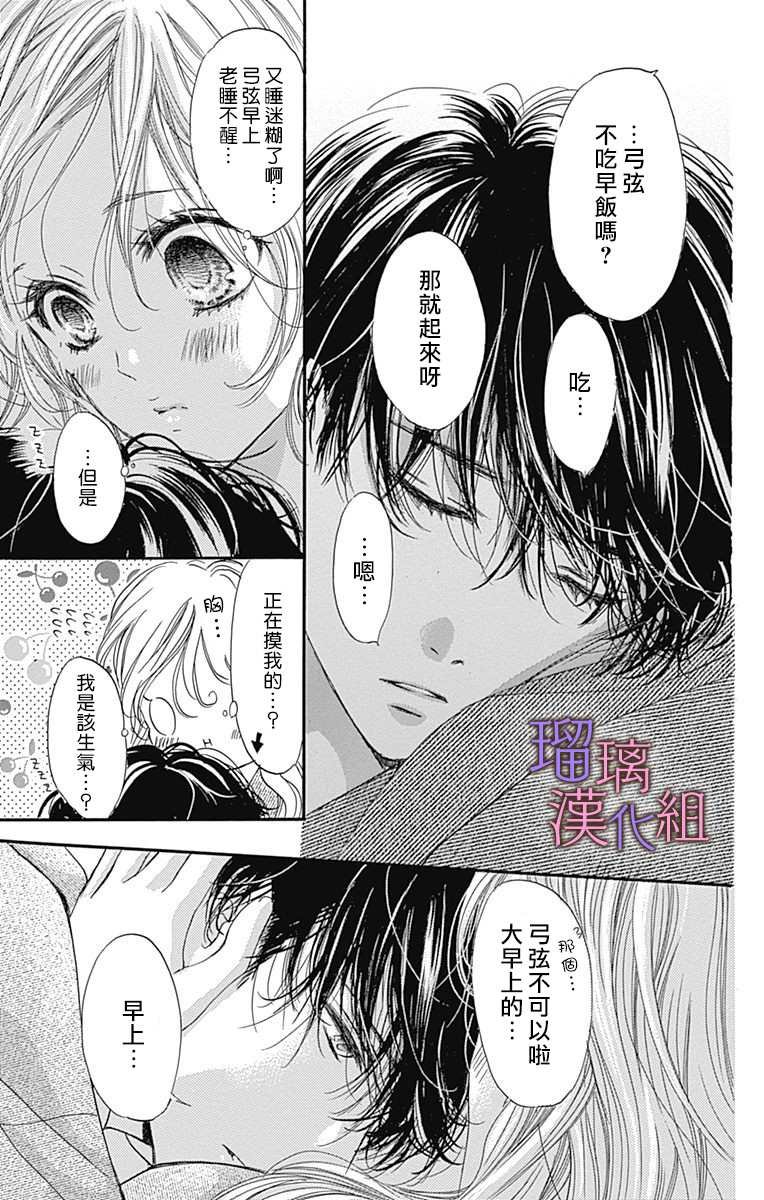 第64话