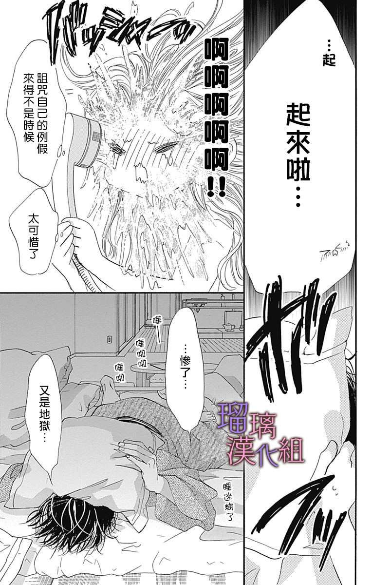 第64话