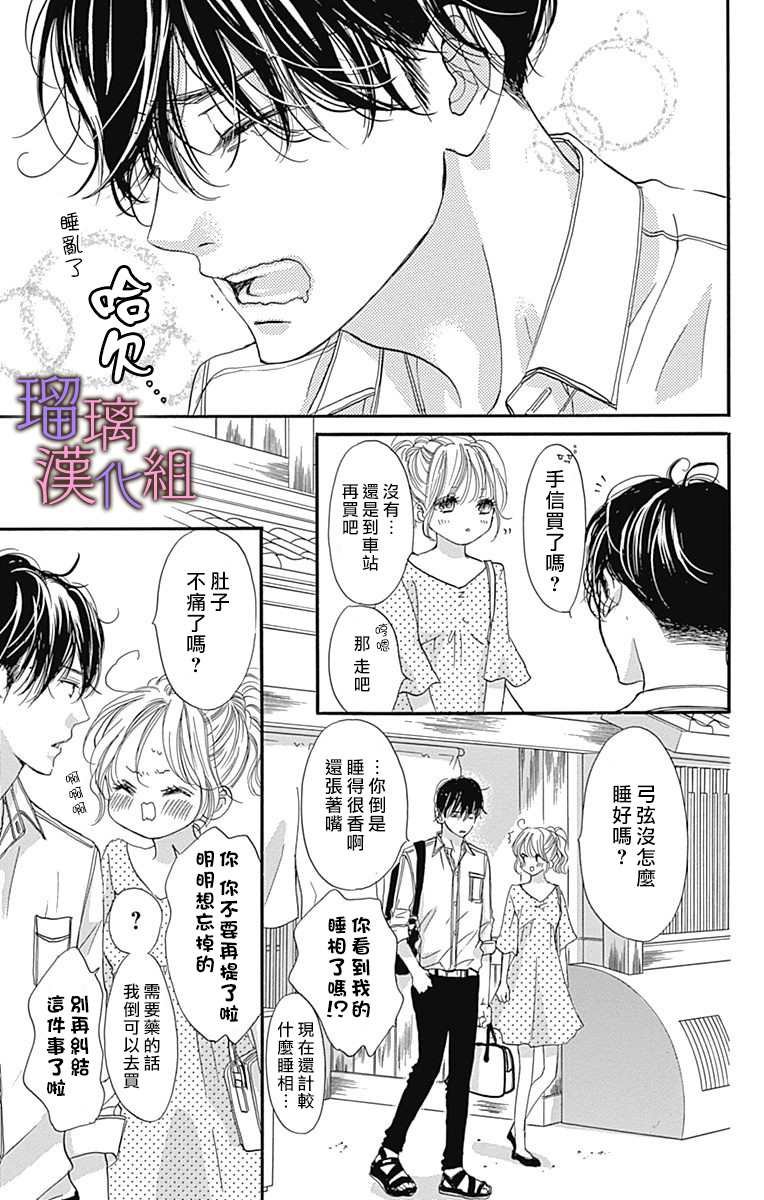 第64话