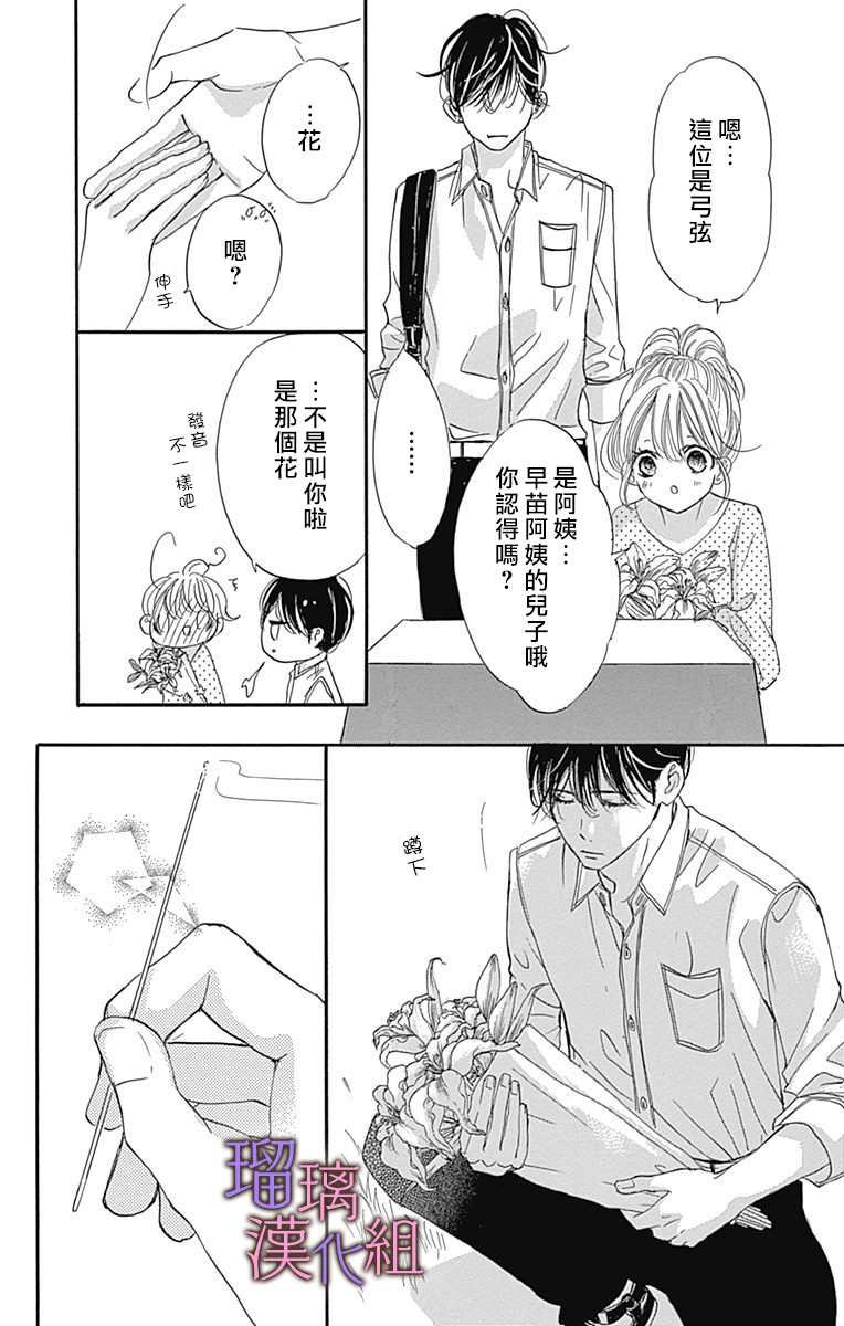 第64话