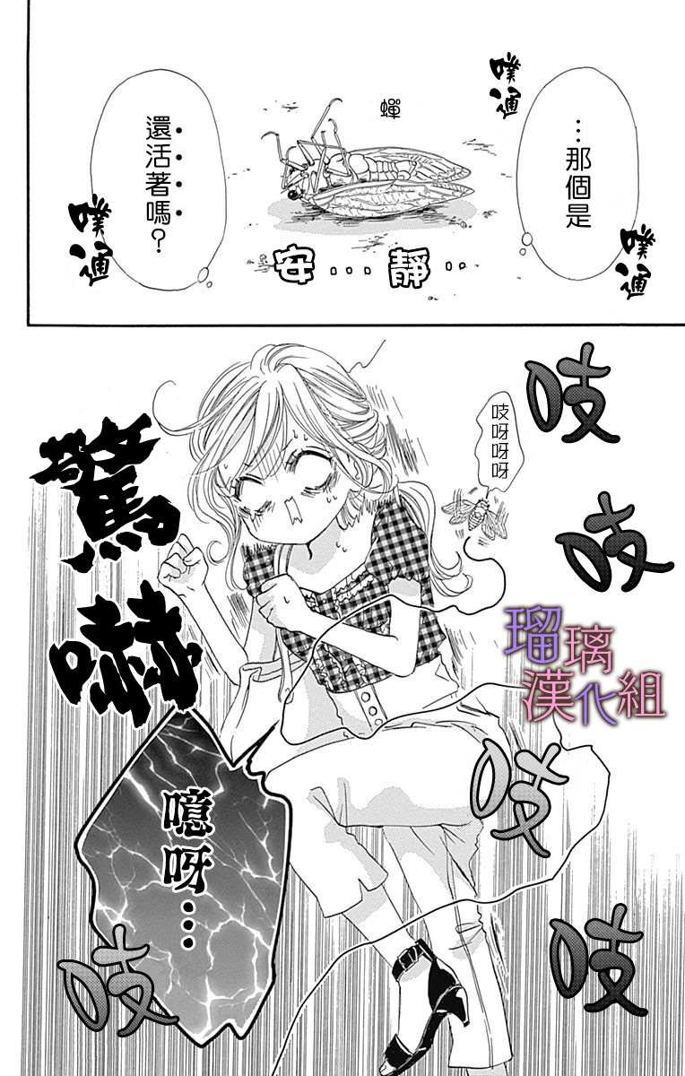 第65话