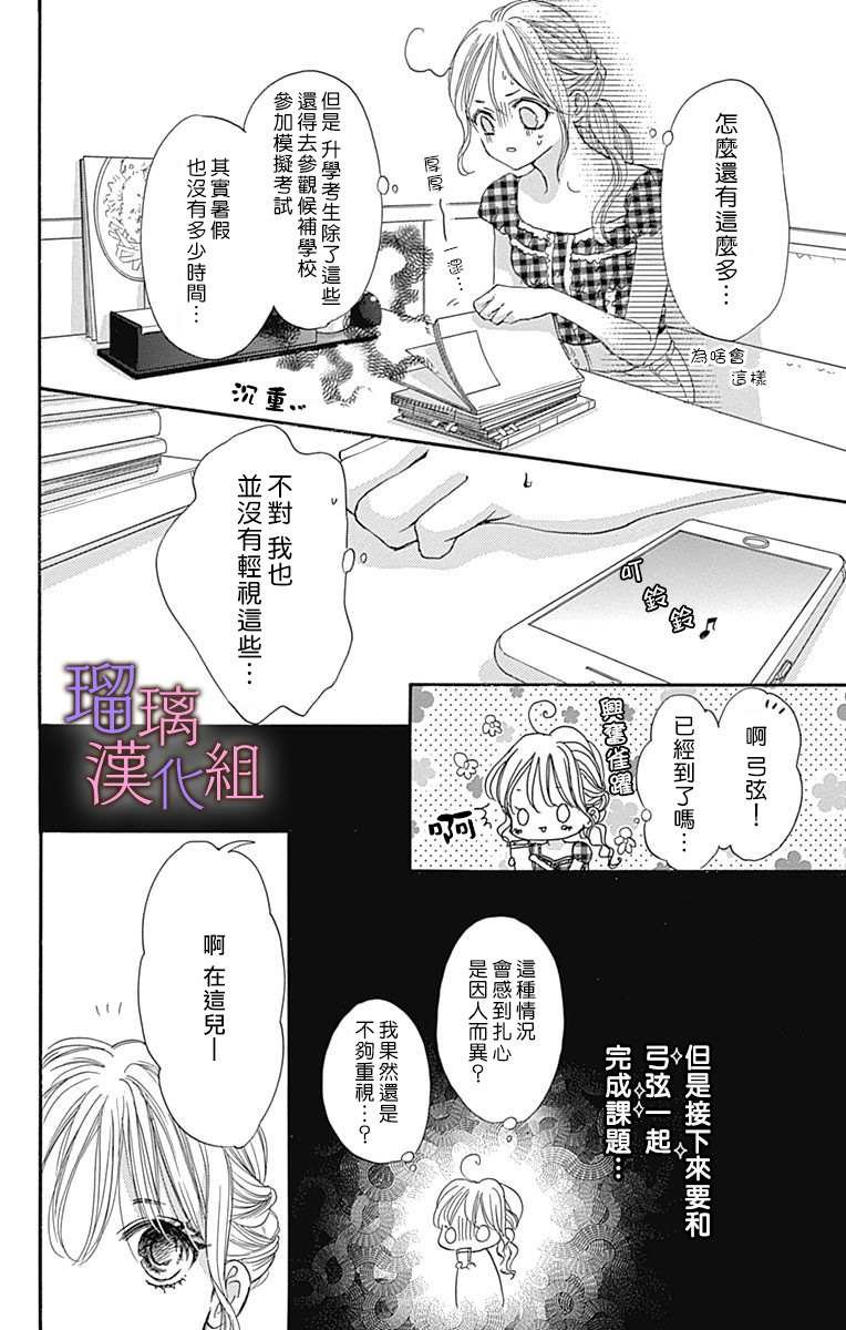 第65话