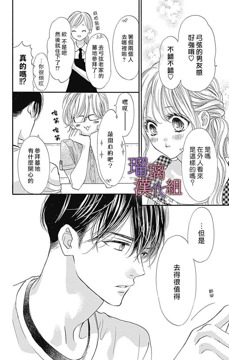 第65话
