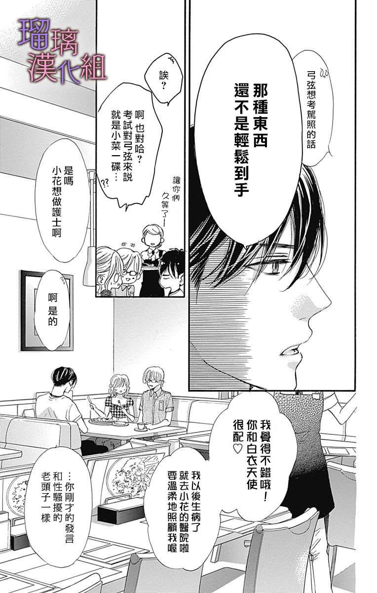 第65话