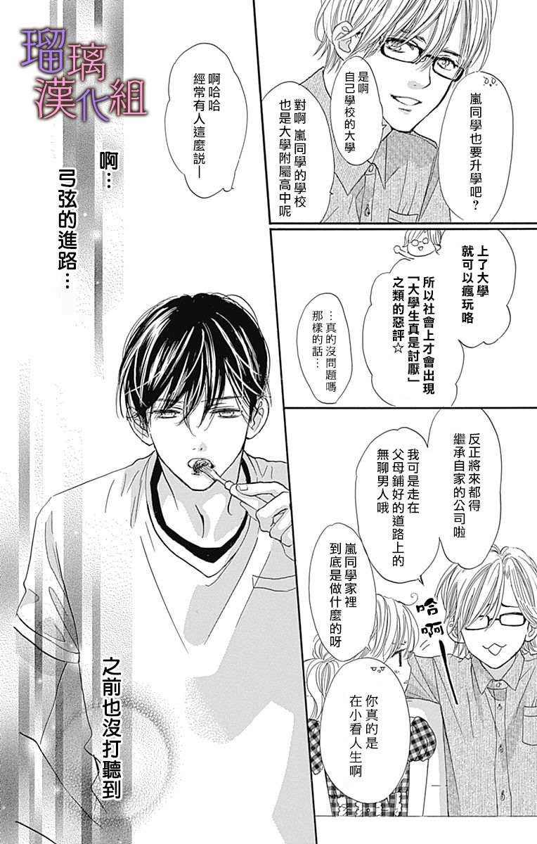 第65话