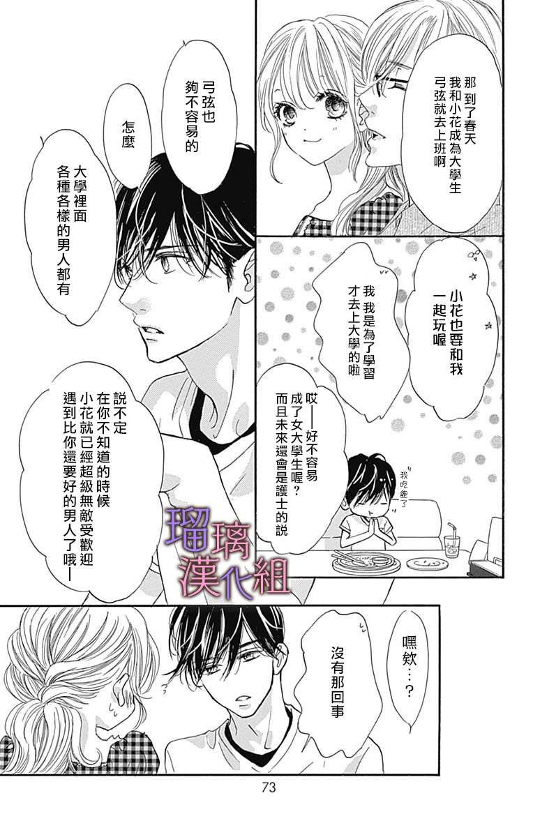 第65话