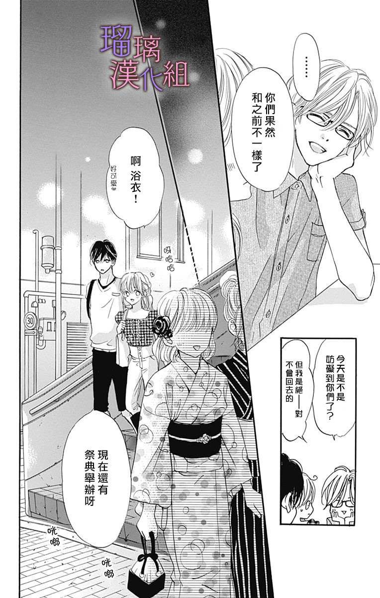第65话