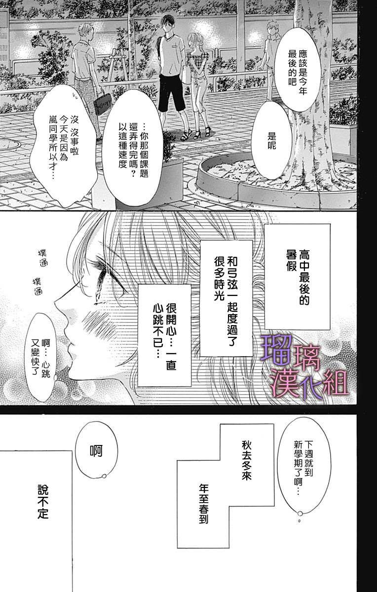 第65话