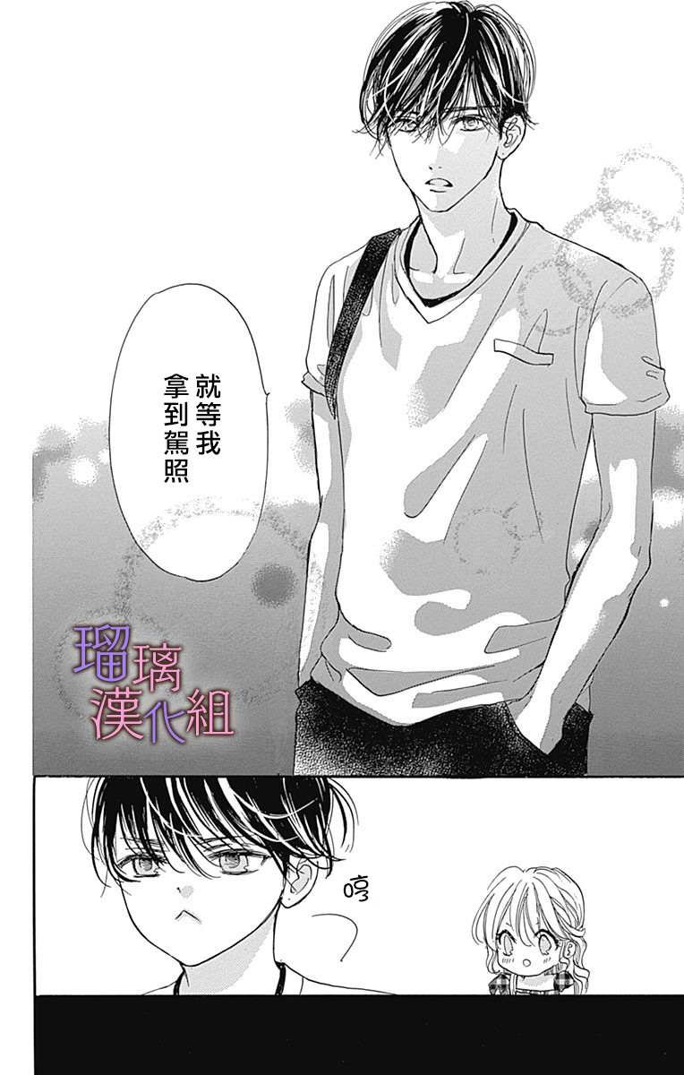 第65话
