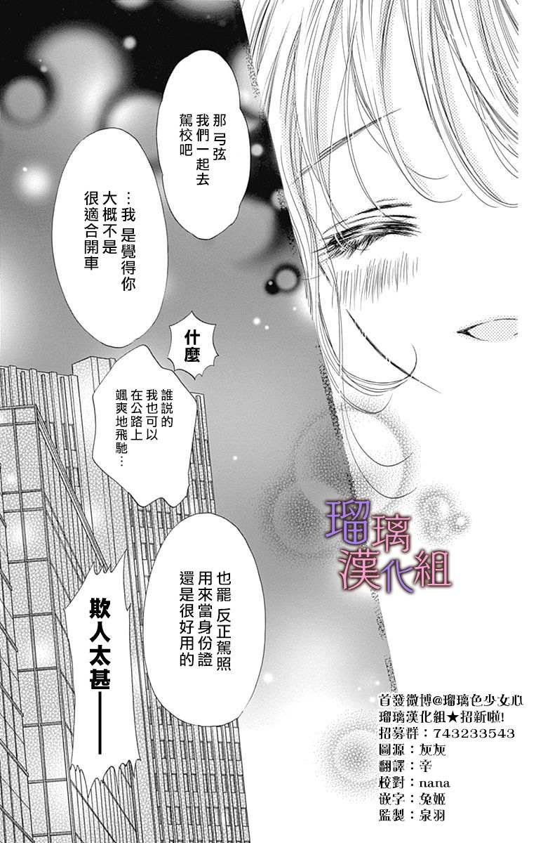 第65话
