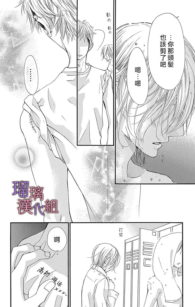 第66话