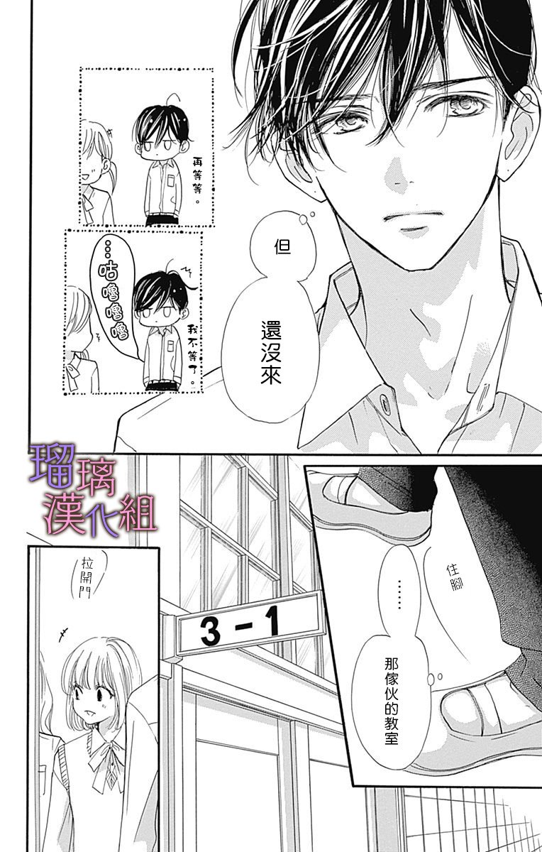 第66话