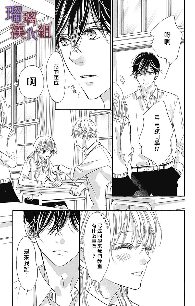 第66话