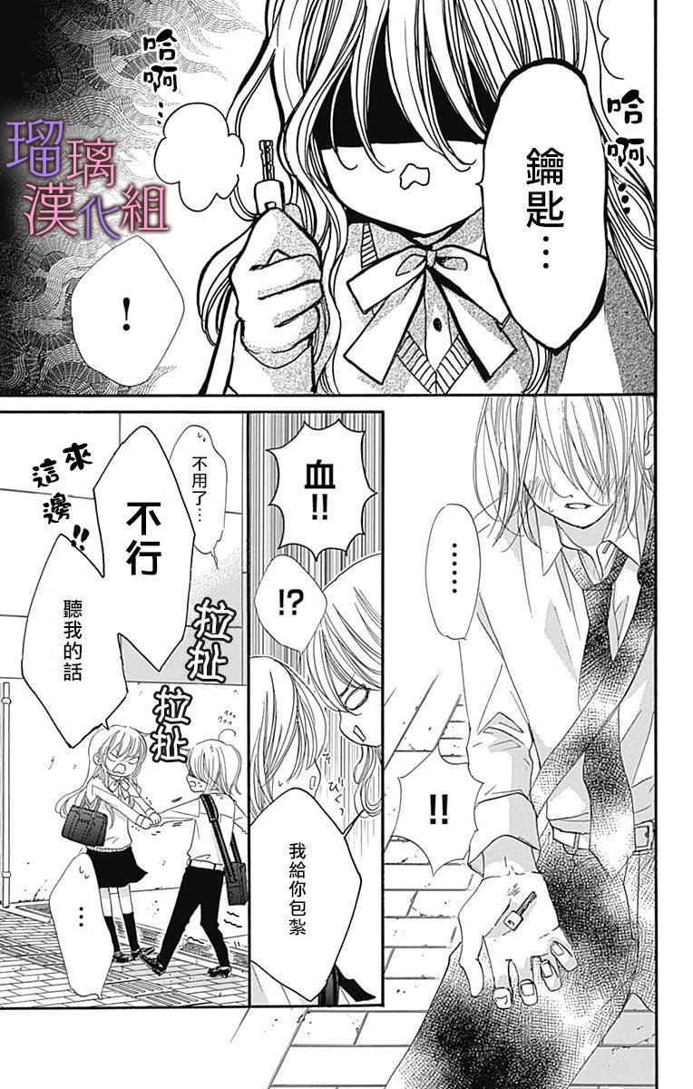 第66话