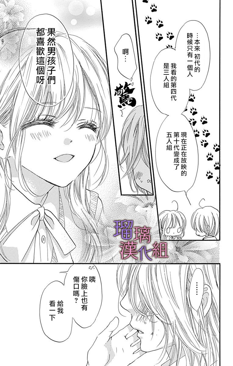 第66话