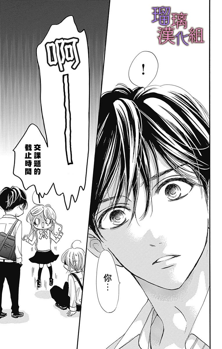 第66话