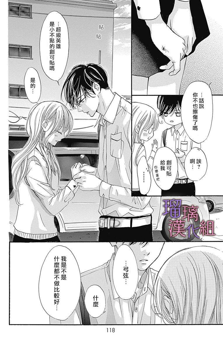 第67话