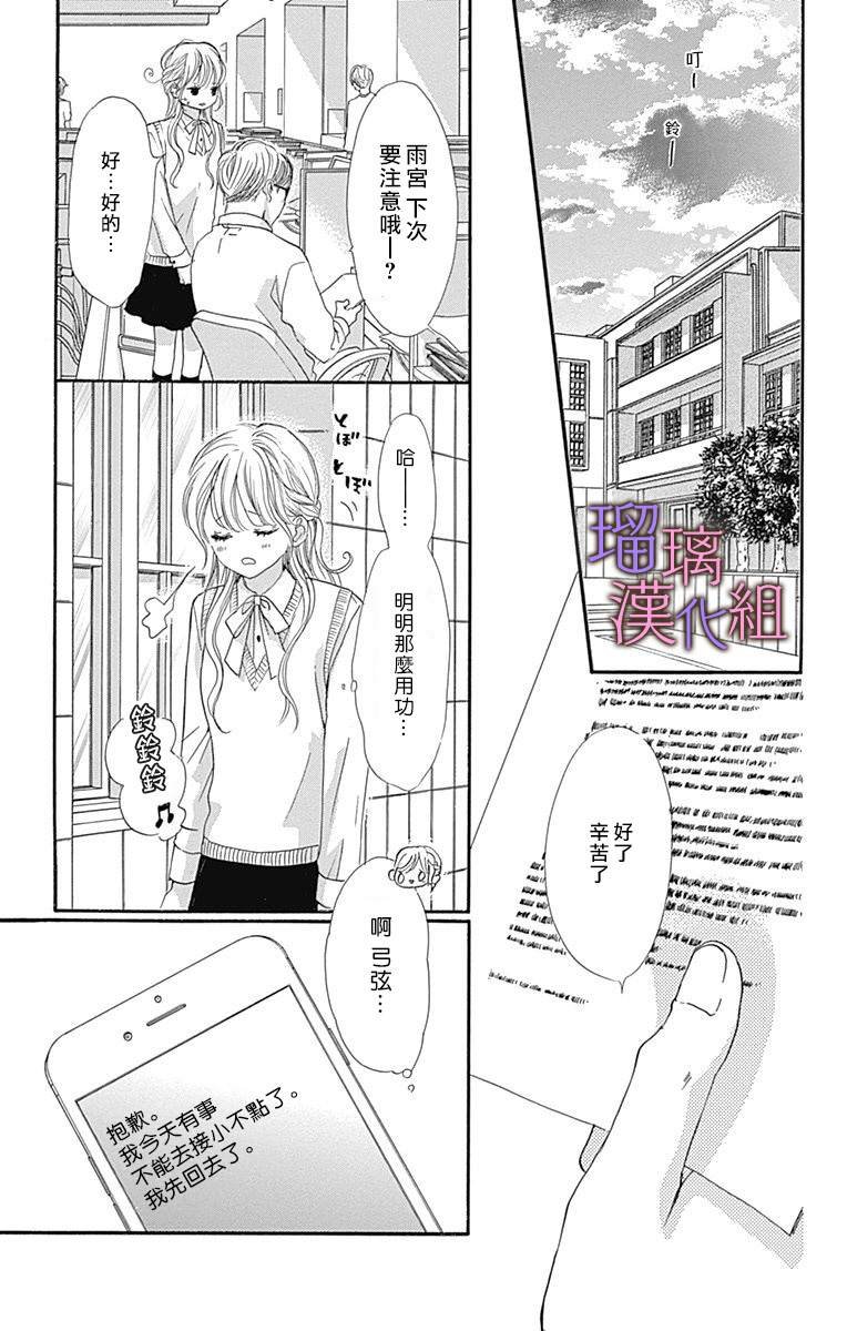 第67话