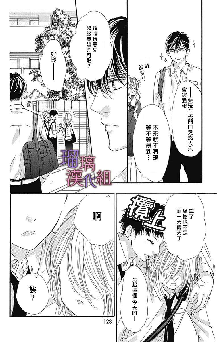 第67话